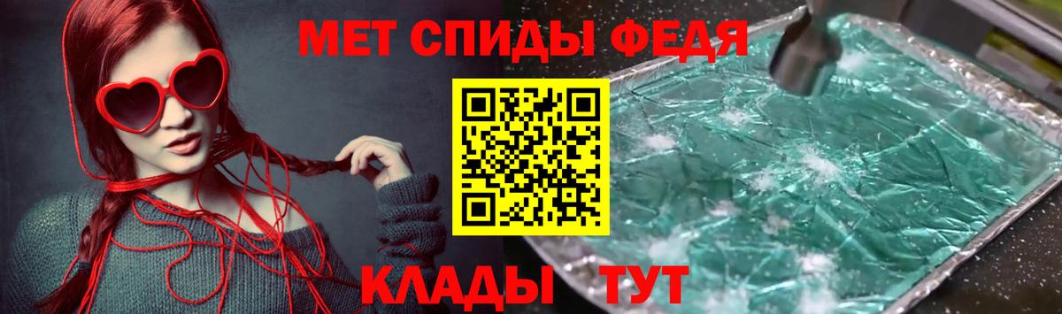 Амфетамин VHQ  Вход с VPN  АМФЕТАМИН  Amphetamine  Славгород 