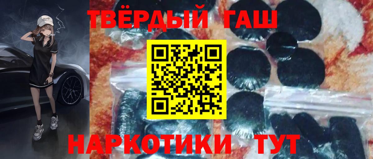 ГАШ индика сатива  Гашиш AMNESIA HAZE  Вход с VPN  где продают   Славгород 