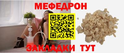 мескалин Нальчик