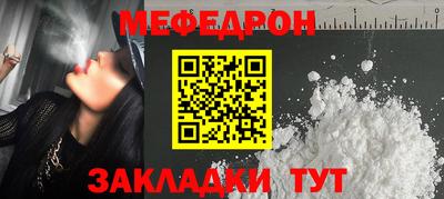 гашиш Наро-Фоминск