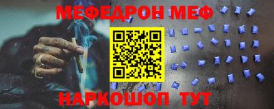 кокаин премиум Нарткала