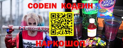 кокаин премиум Нарткала