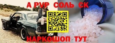 гашиш Наро-Фоминск