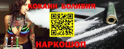 кокаин премиум Нарткала