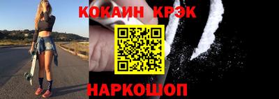 кокаин премиум Нарткала