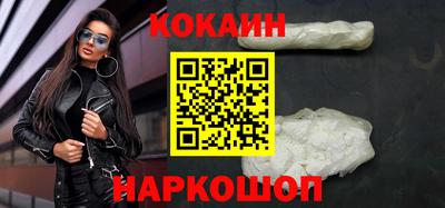 мескалин Нальчик