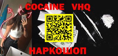 гашиш Наро-Фоминск