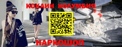 мескалин Нальчик