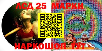 гашиш Наро-Фоминск