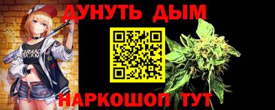 мескалин Нальчик