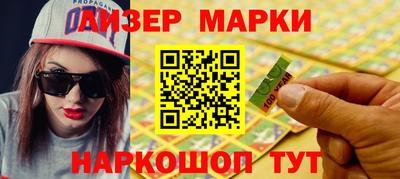 гашиш Наро-Фоминск