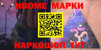 мескалин Нальчик