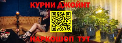 гашиш Наро-Фоминск