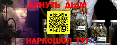 гашиш Наро-Фоминск