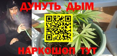 мескалин Нальчик
