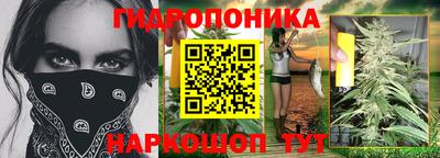 гашиш Наро-Фоминск