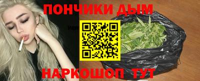 кокаин премиум Нарткала
