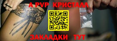 кокаин премиум Нарткала
