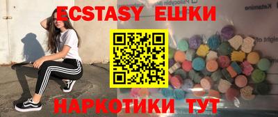 мескалин Нальчик