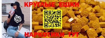 гашиш Наро-Фоминск