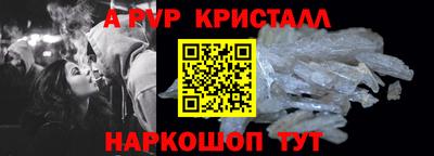 кокаин премиум Нарткала