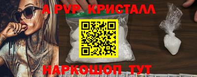 кокаин премиум Нарткала