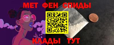кокаин премиум Нарткала