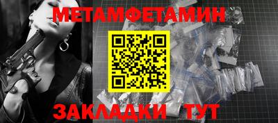 гашиш Наро-Фоминск