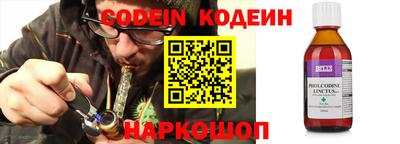 гашиш Наро-Фоминск