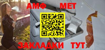 мескалин Нальчик