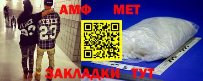 мескалин Нальчик