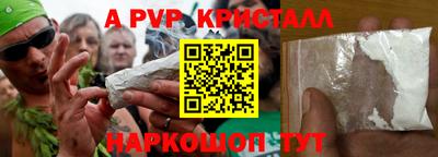 гашиш Наро-Фоминск