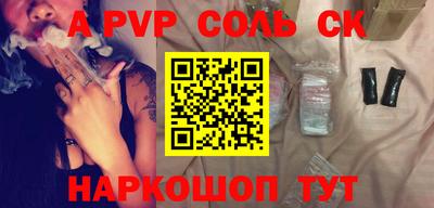гашиш Наро-Фоминск