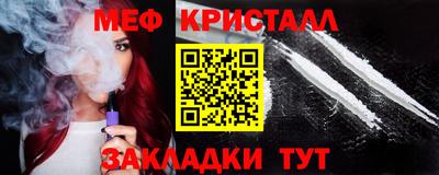 мескалин Нальчик