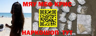 мескалин Нальчик
