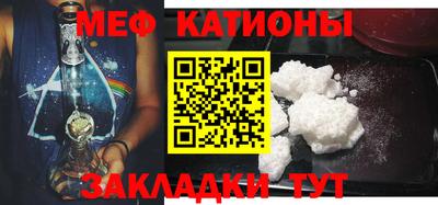 мескалин Нальчик