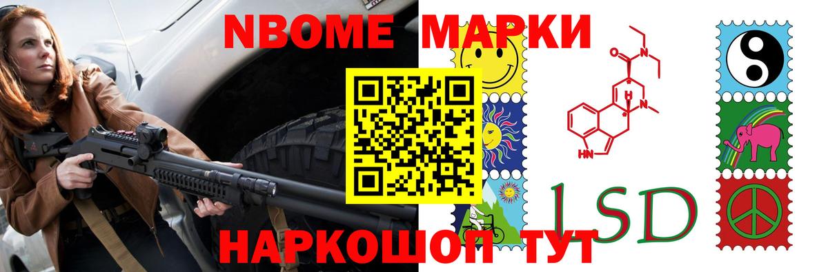 Лсд 25 экстази кислота  Вход с VPN  Славгород 