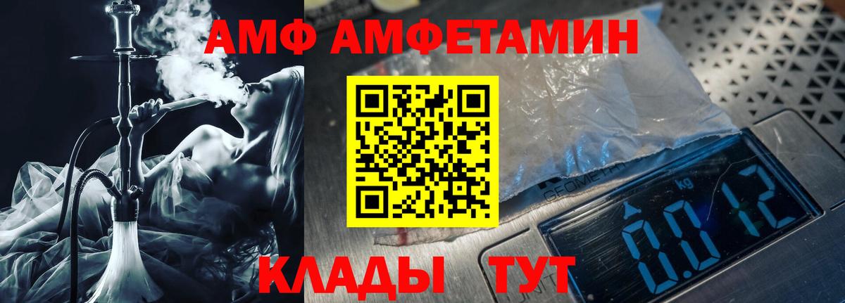 A-PVP СК кристаллы  Экстази  МЕФ   Славгород  Меф  КОКАИН  МАРИХУАНА  Героин  Вход с VPN 