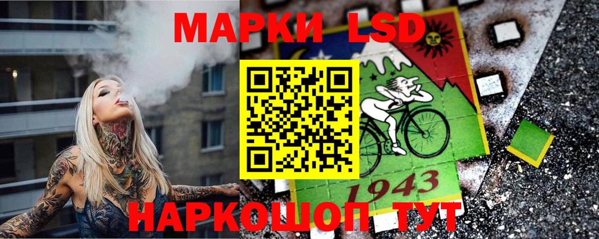 Марки 25I-NBOMe  Марки N-bome 1,8мг  Вход с VPN  Славгород 