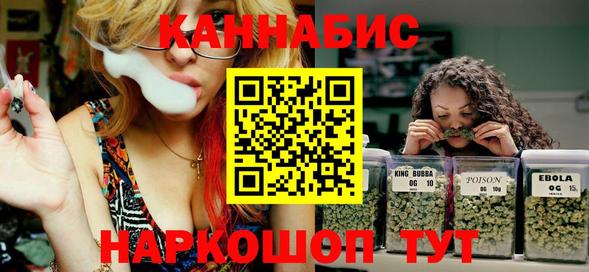 Канабис MAZAR  Бошки Шишки Ganja  Бошки марихуана White Widow  Славгород  Бошки Шишки AK-47  Вход с VPN 